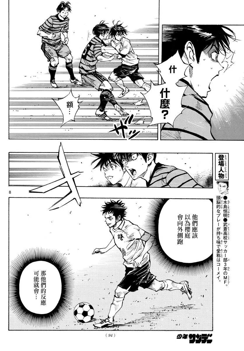 第324话