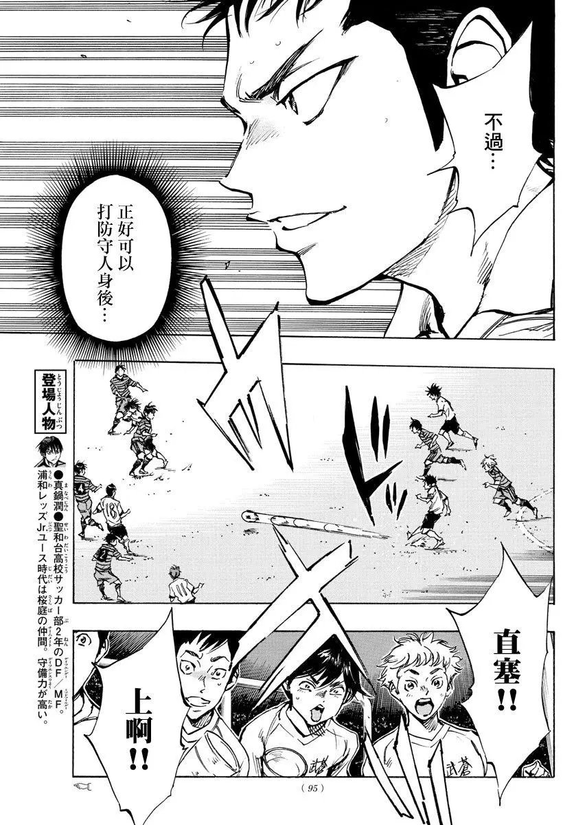 第324话