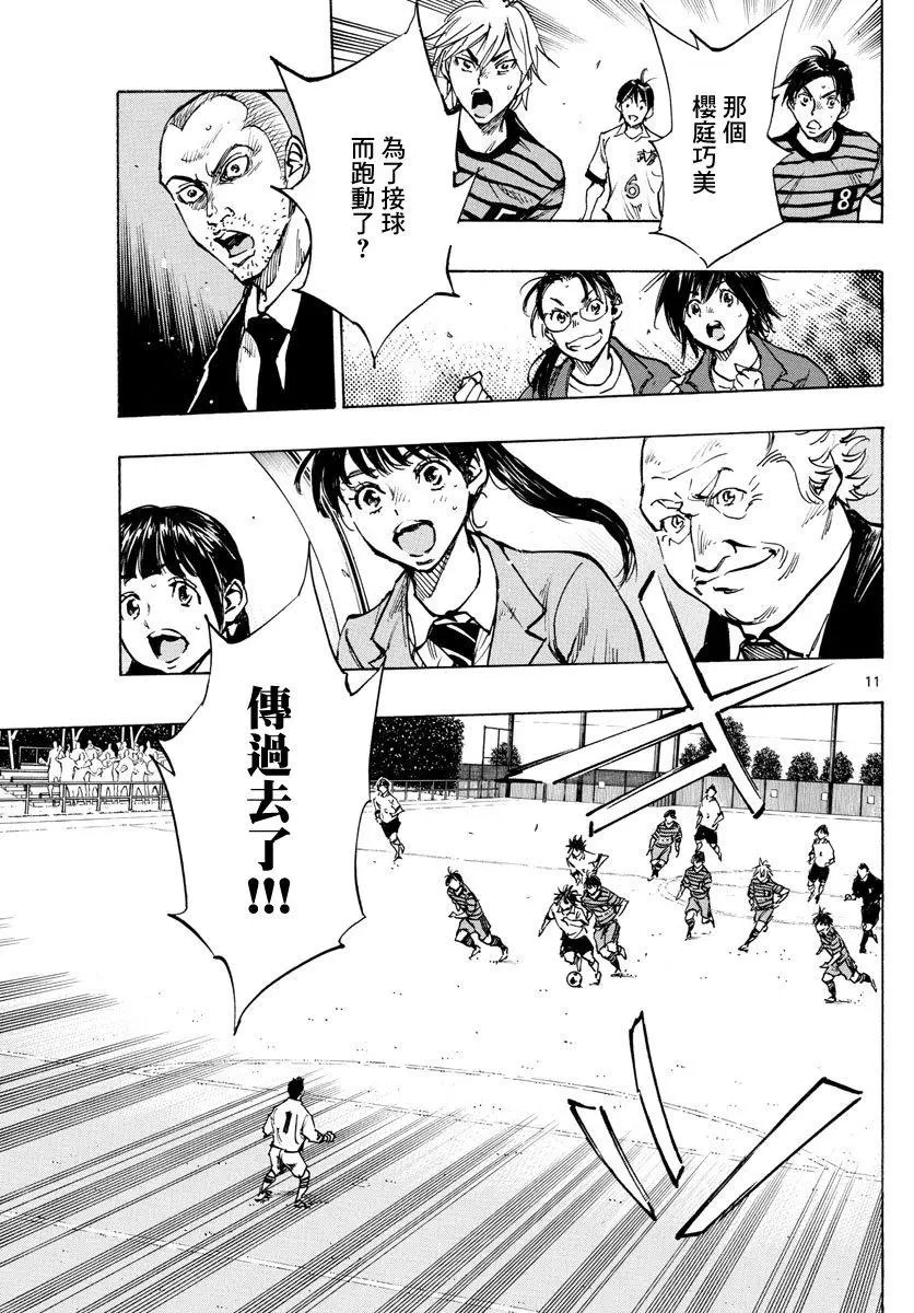 第324话