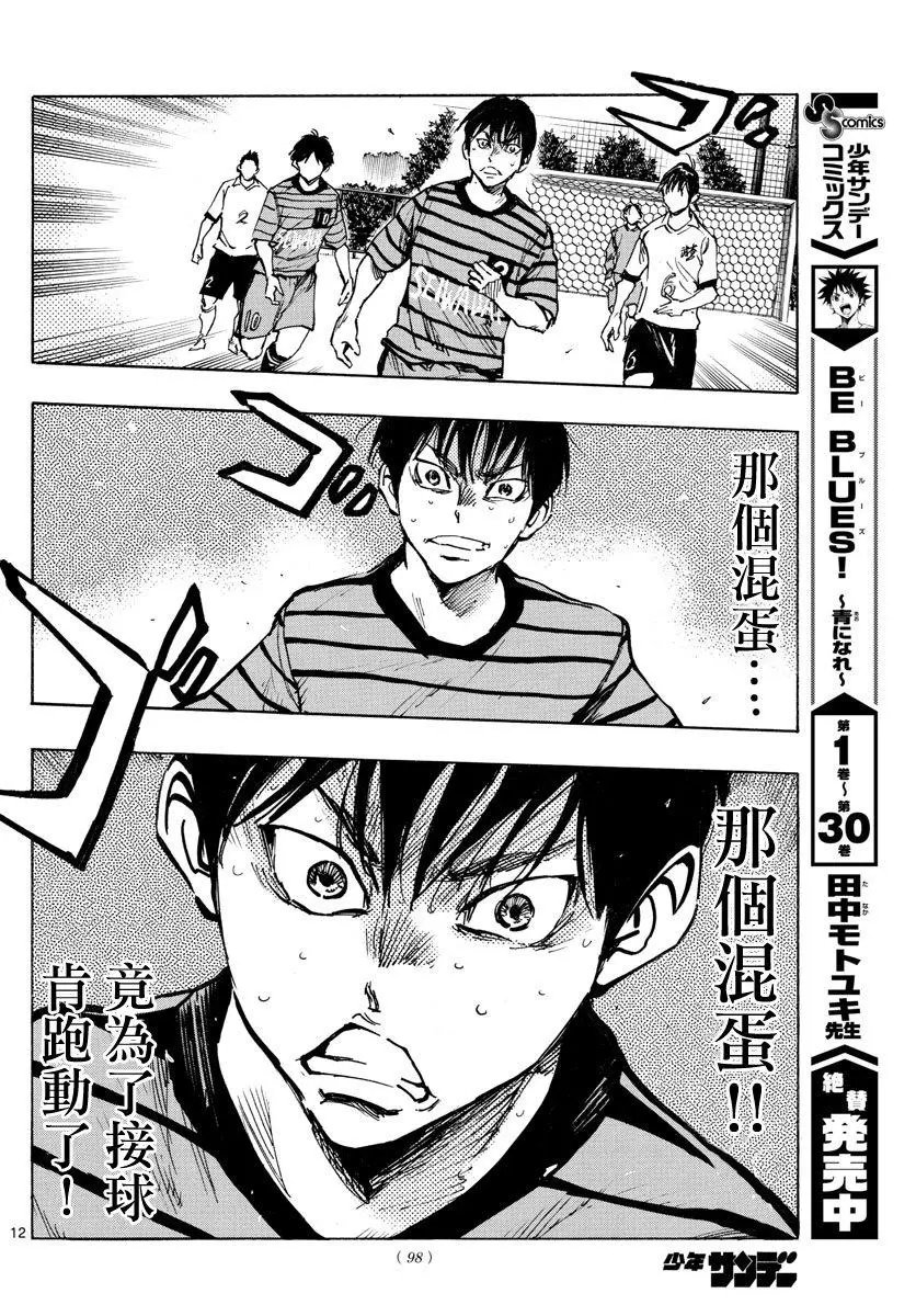 第324话