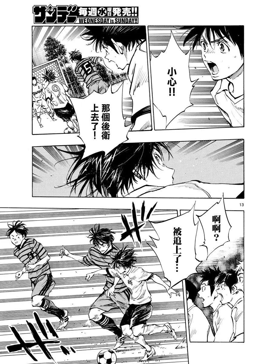 第324话