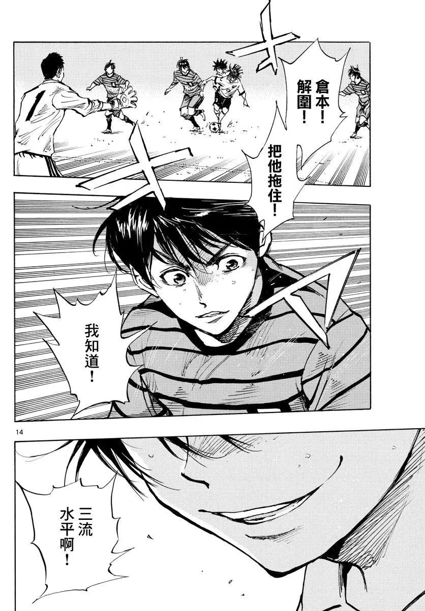 第324话