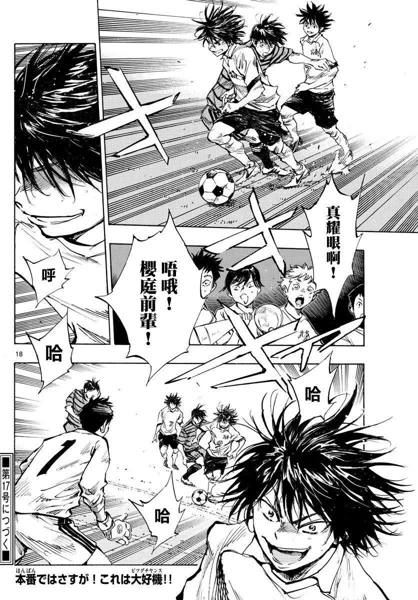 第324话