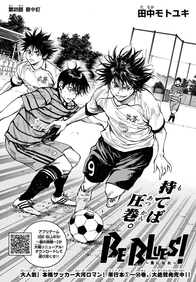 第325话