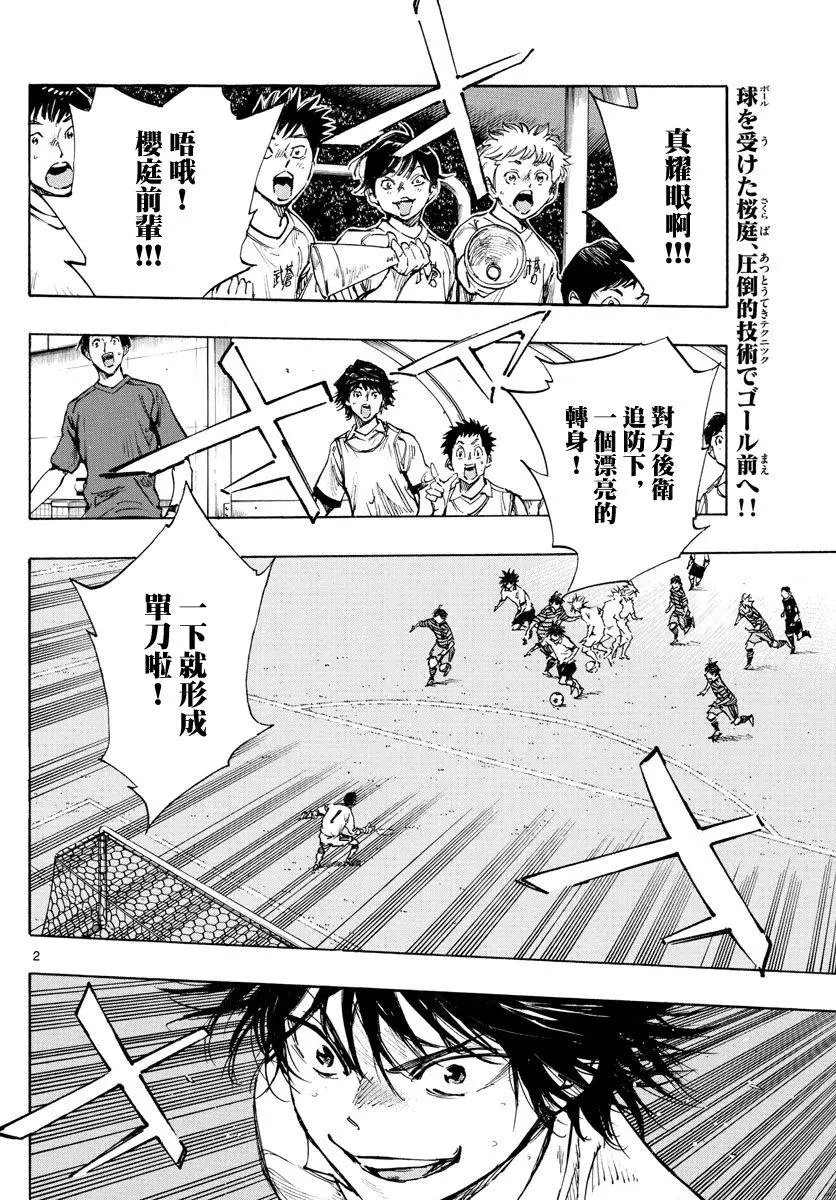 第325话