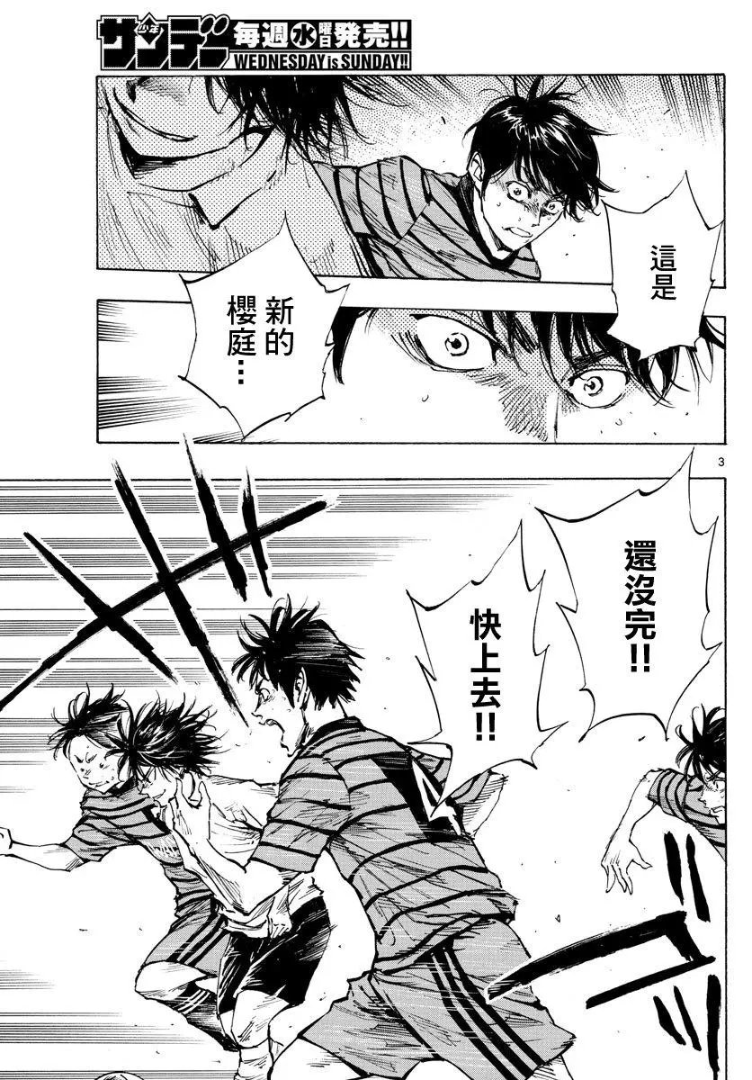 第325话