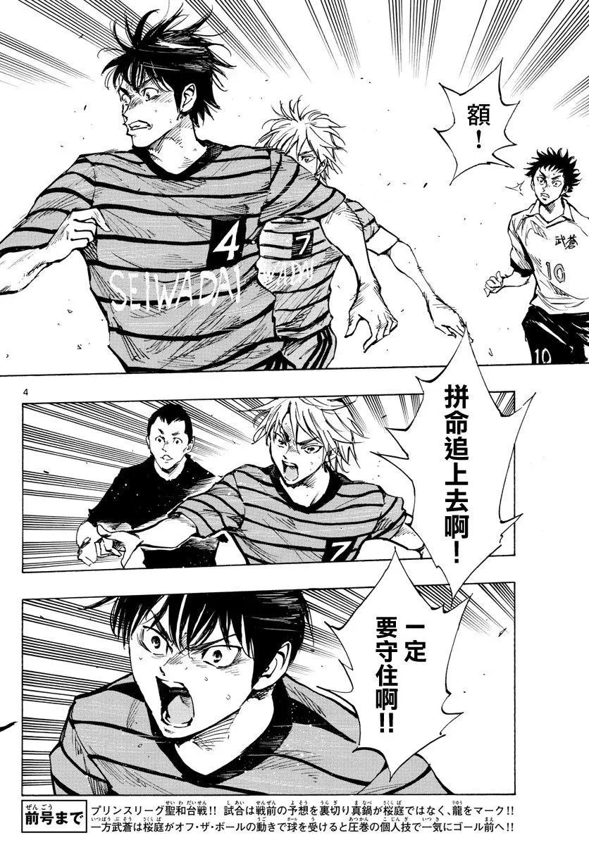 第325话