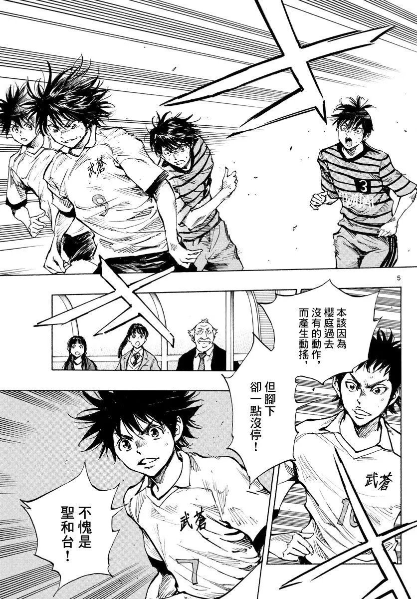 第325话