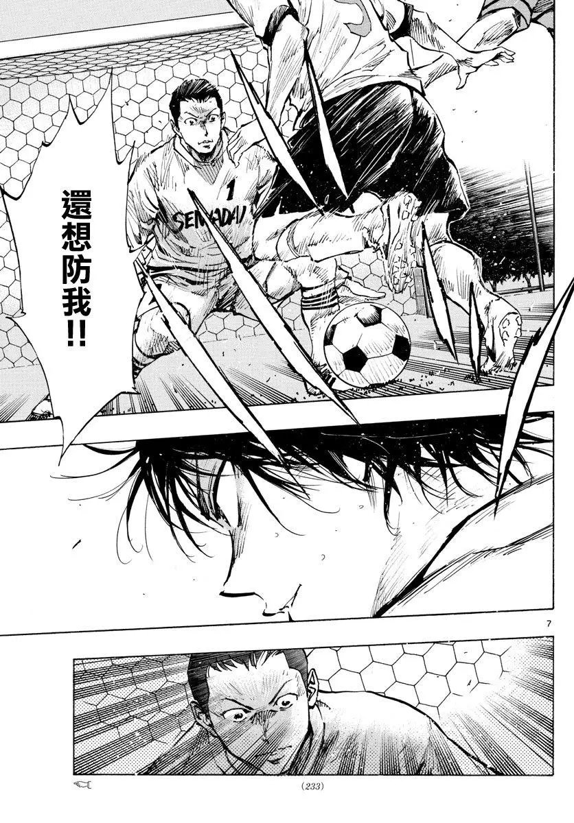 第325话