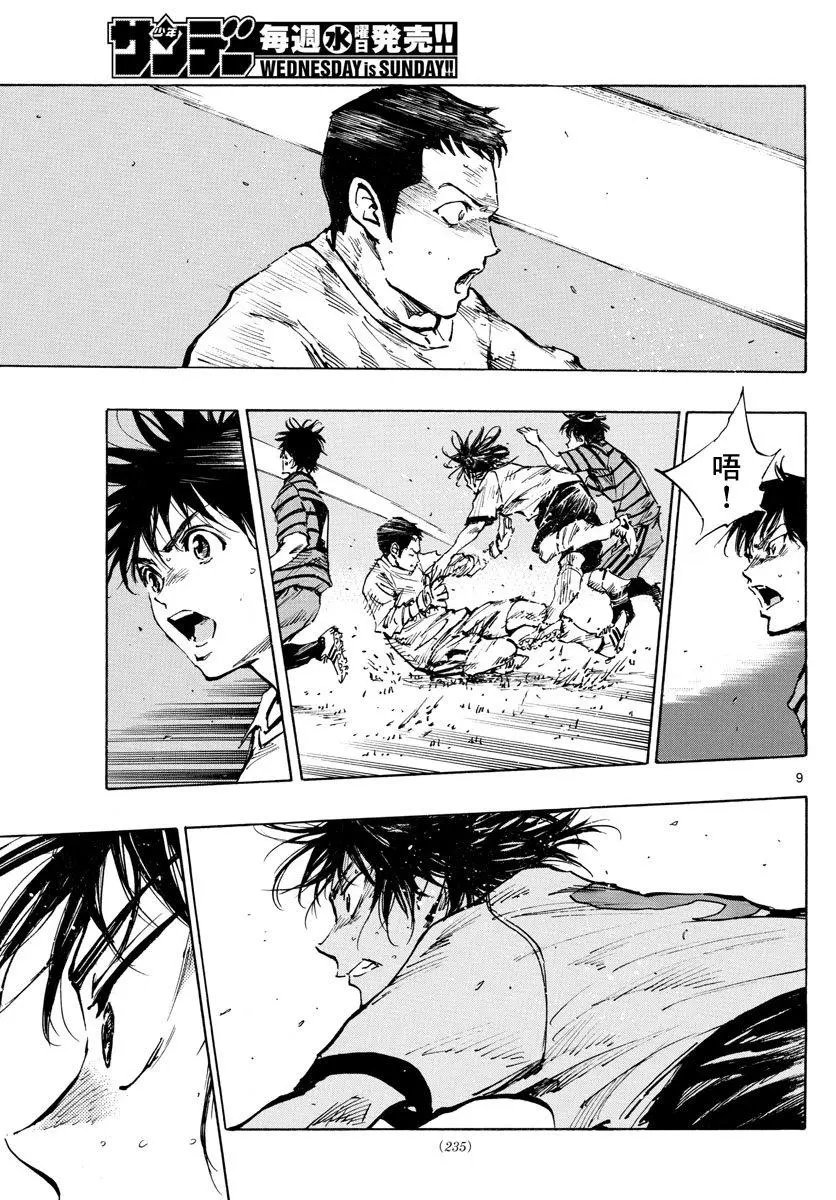 第325话