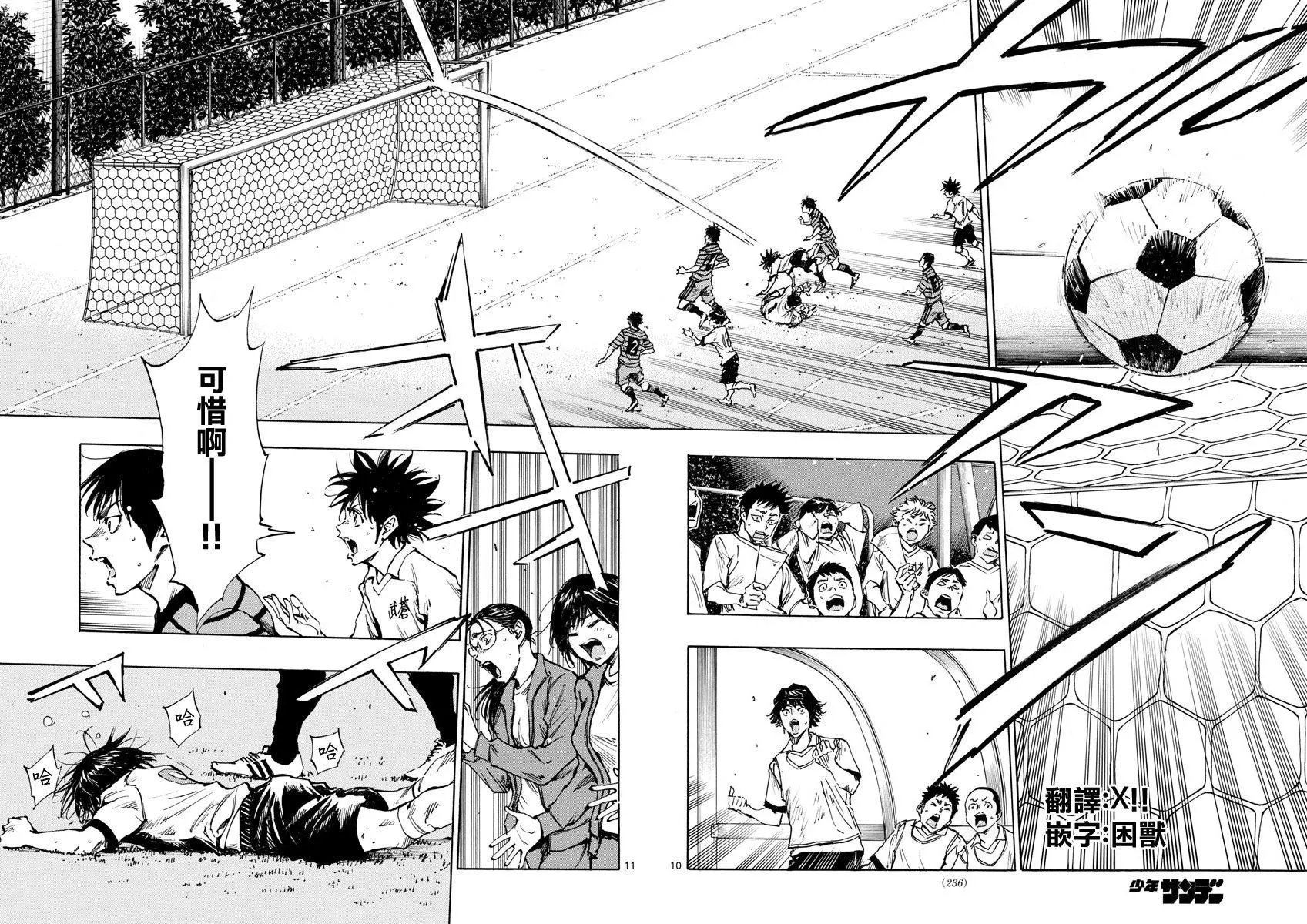 第325话