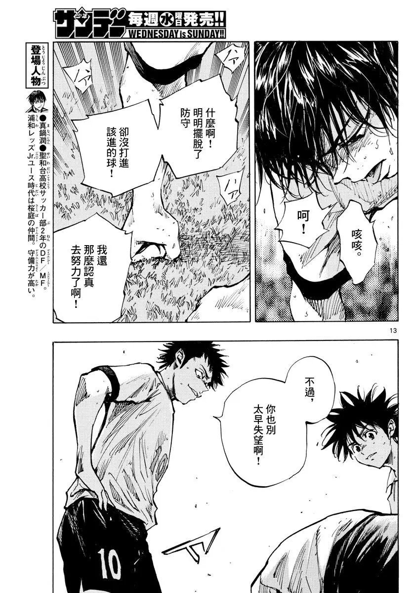 第325话