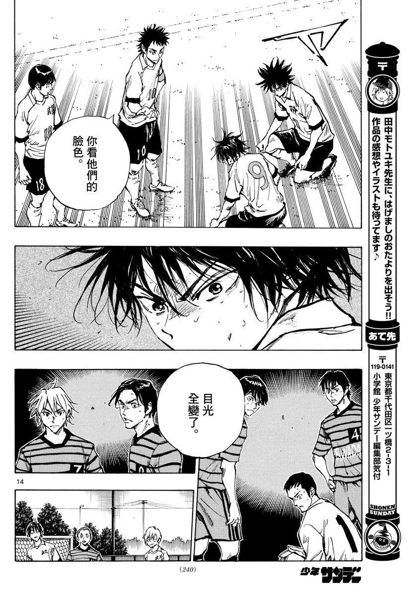 第325话