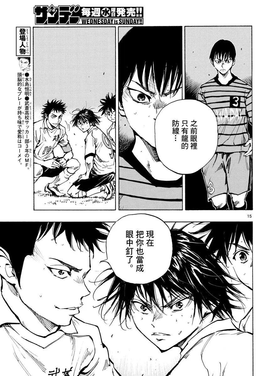 第325话