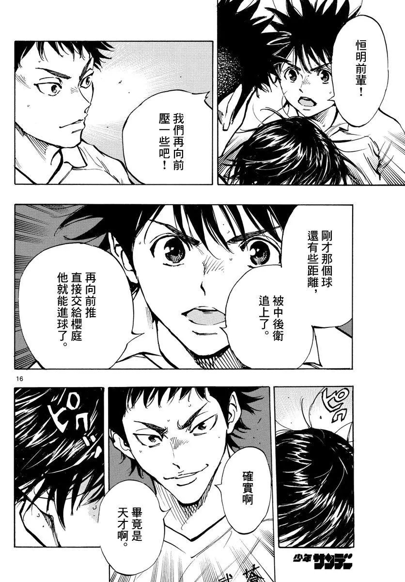 第325话