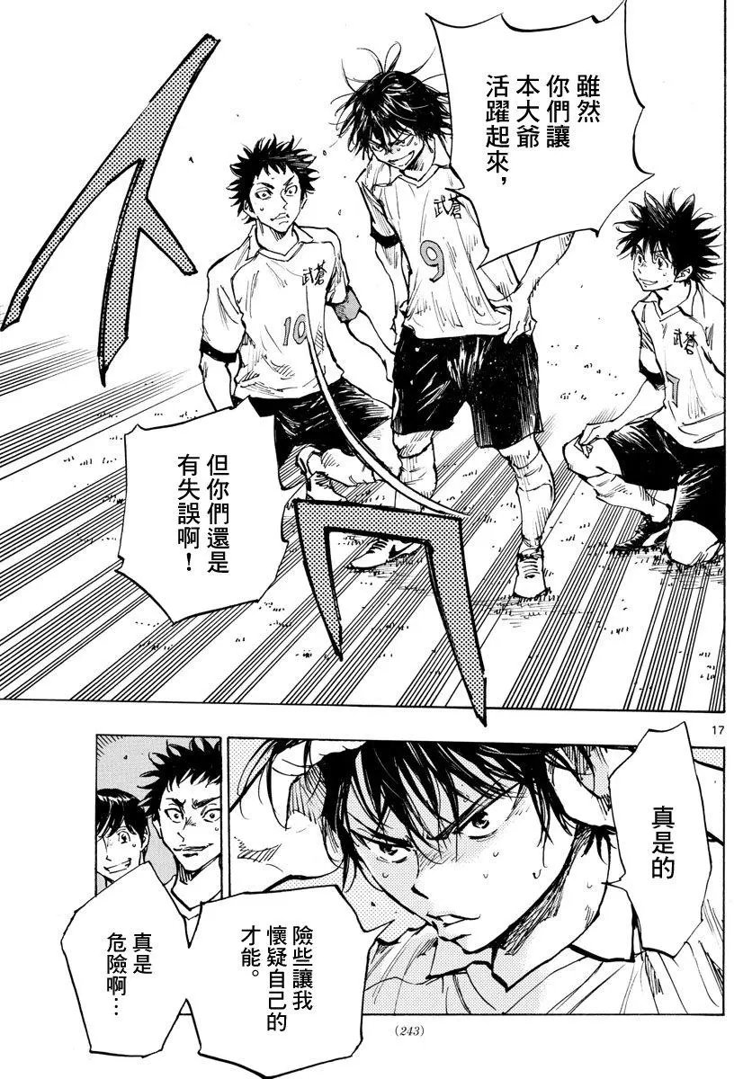 第325话