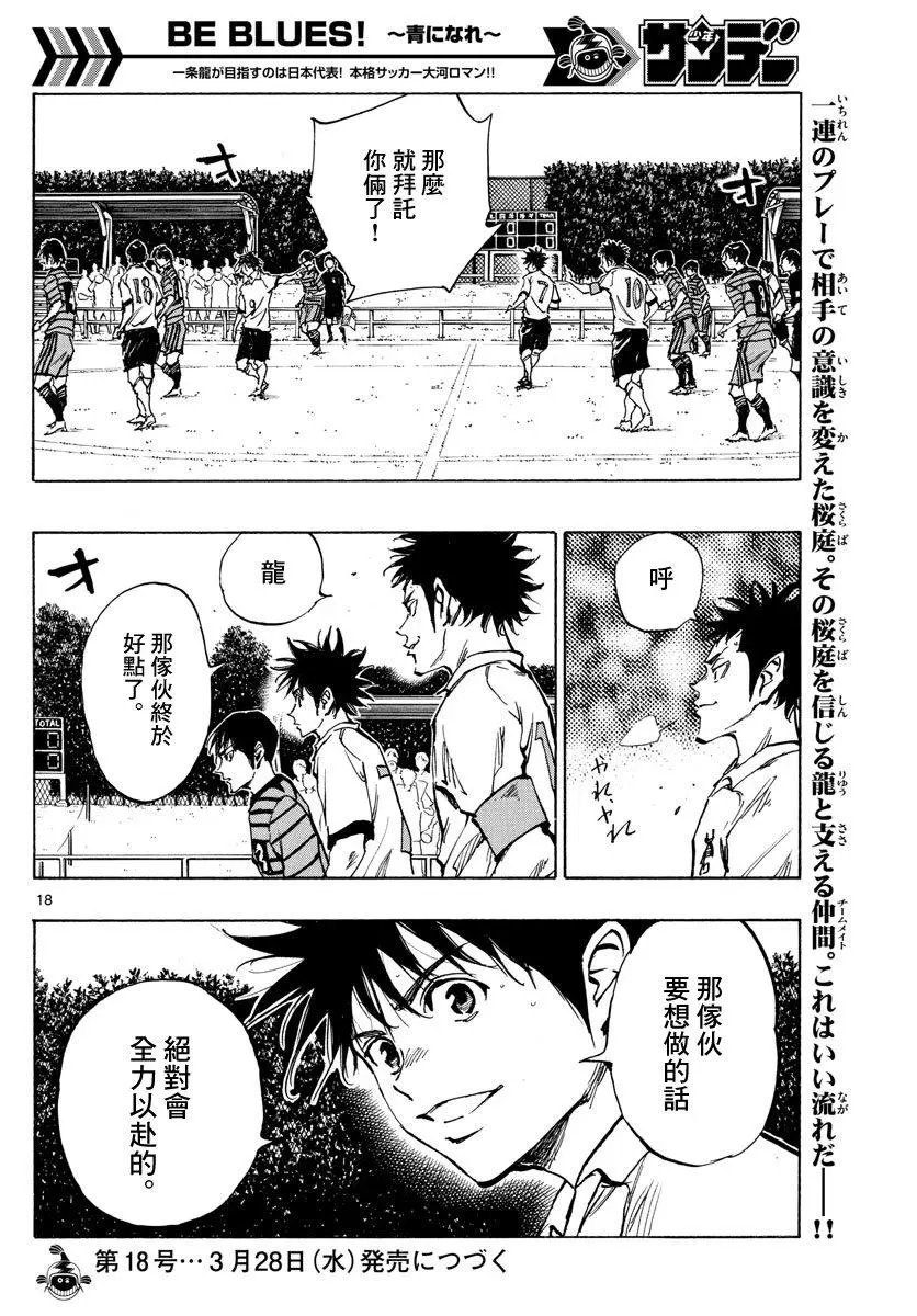 第325话