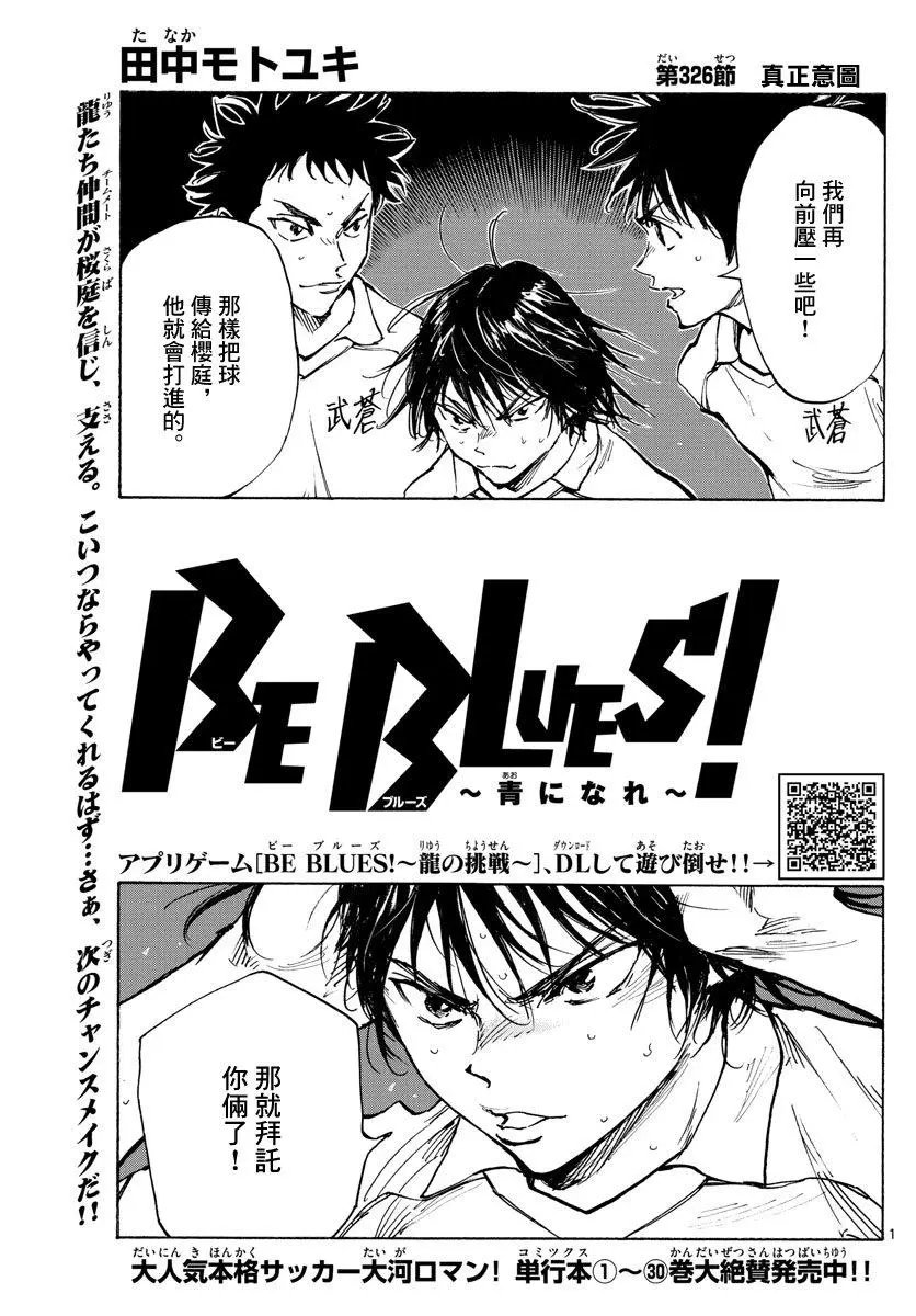 第326话