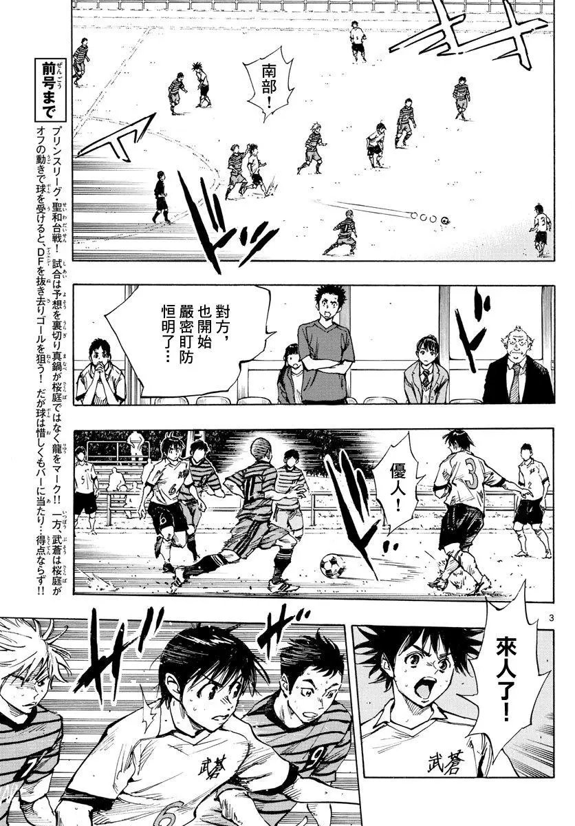 第326话