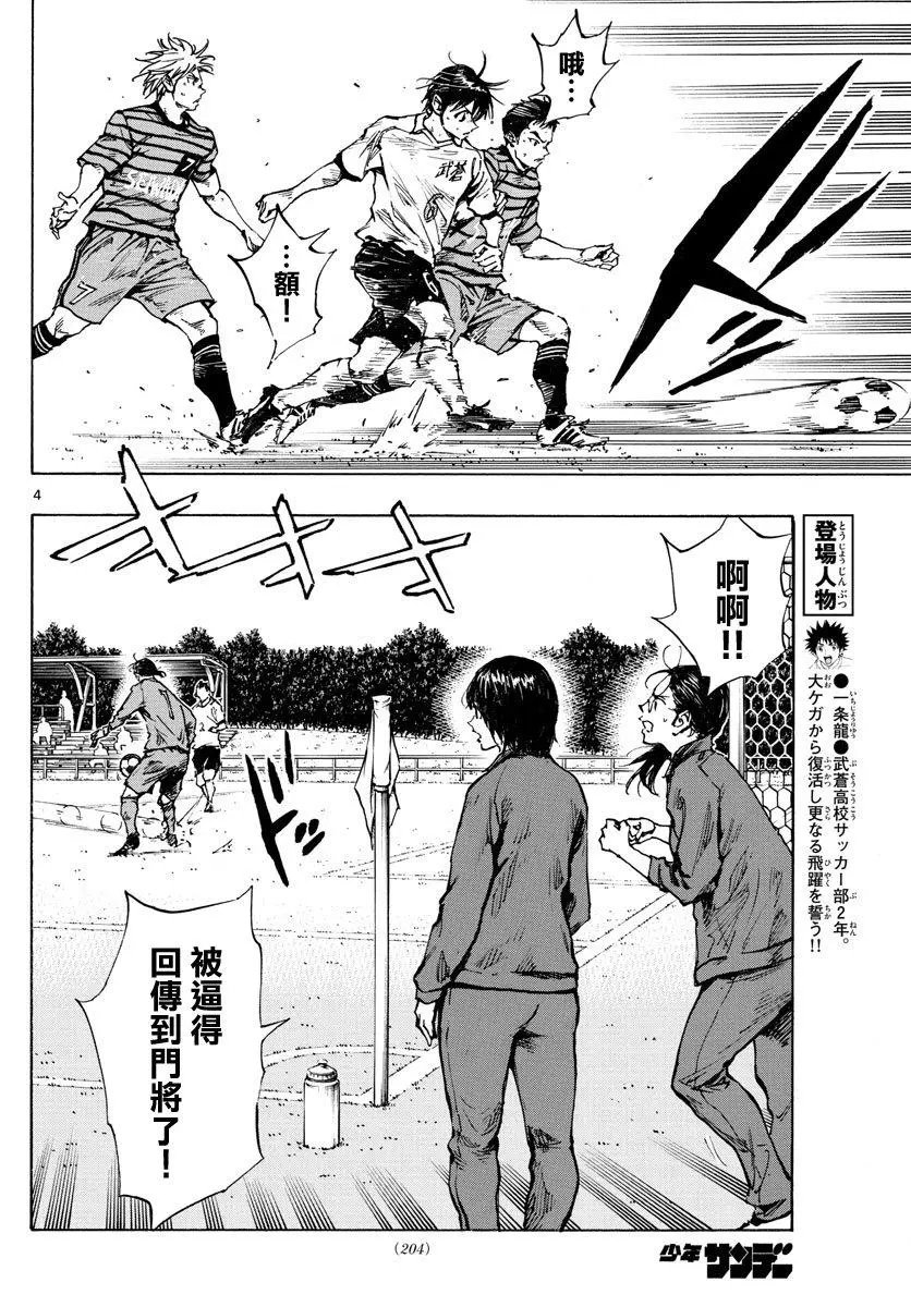 第326话