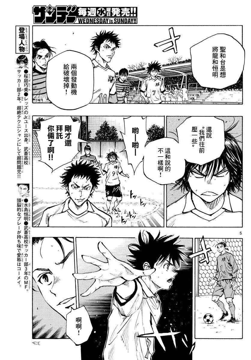 第326话