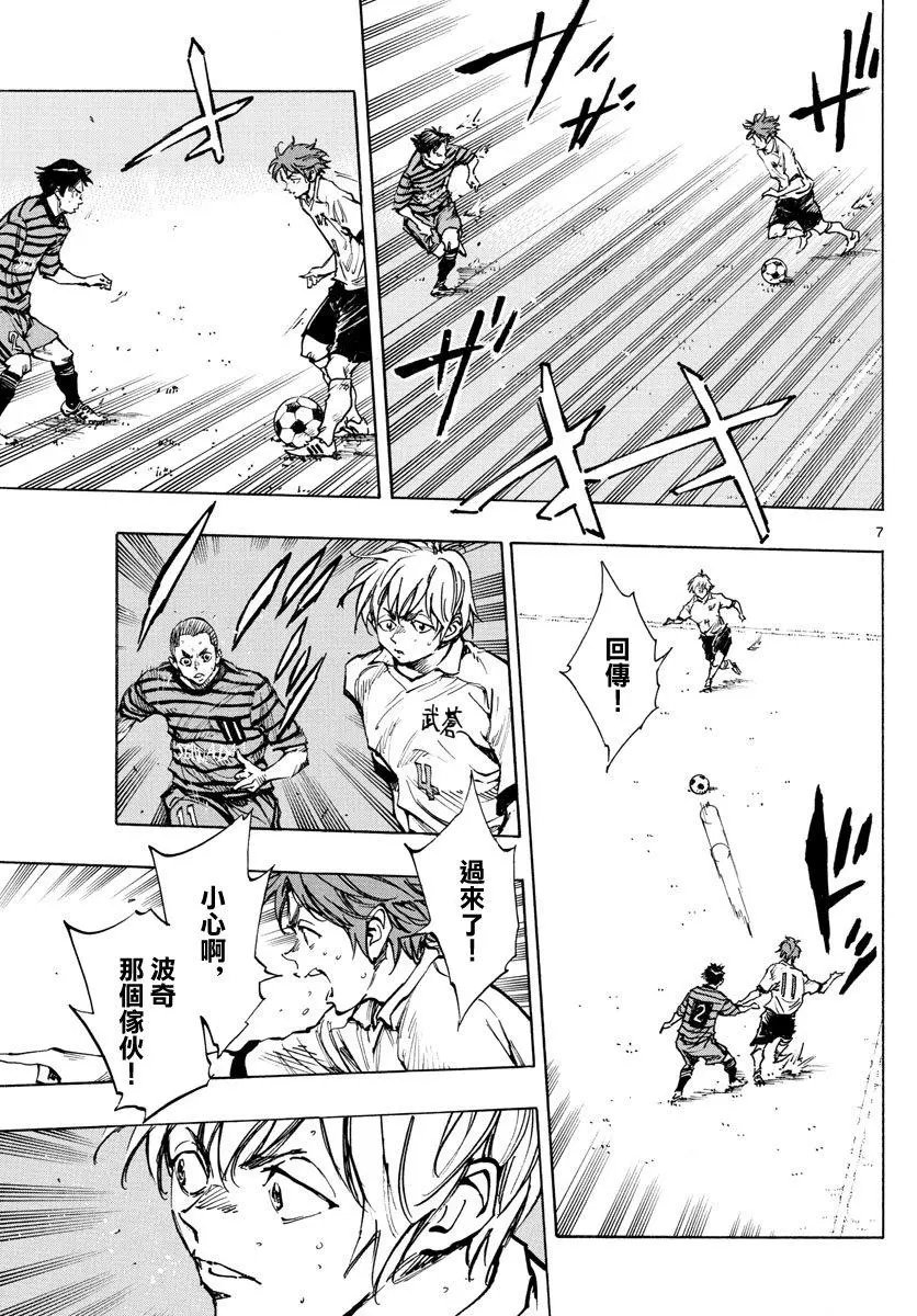 第326话