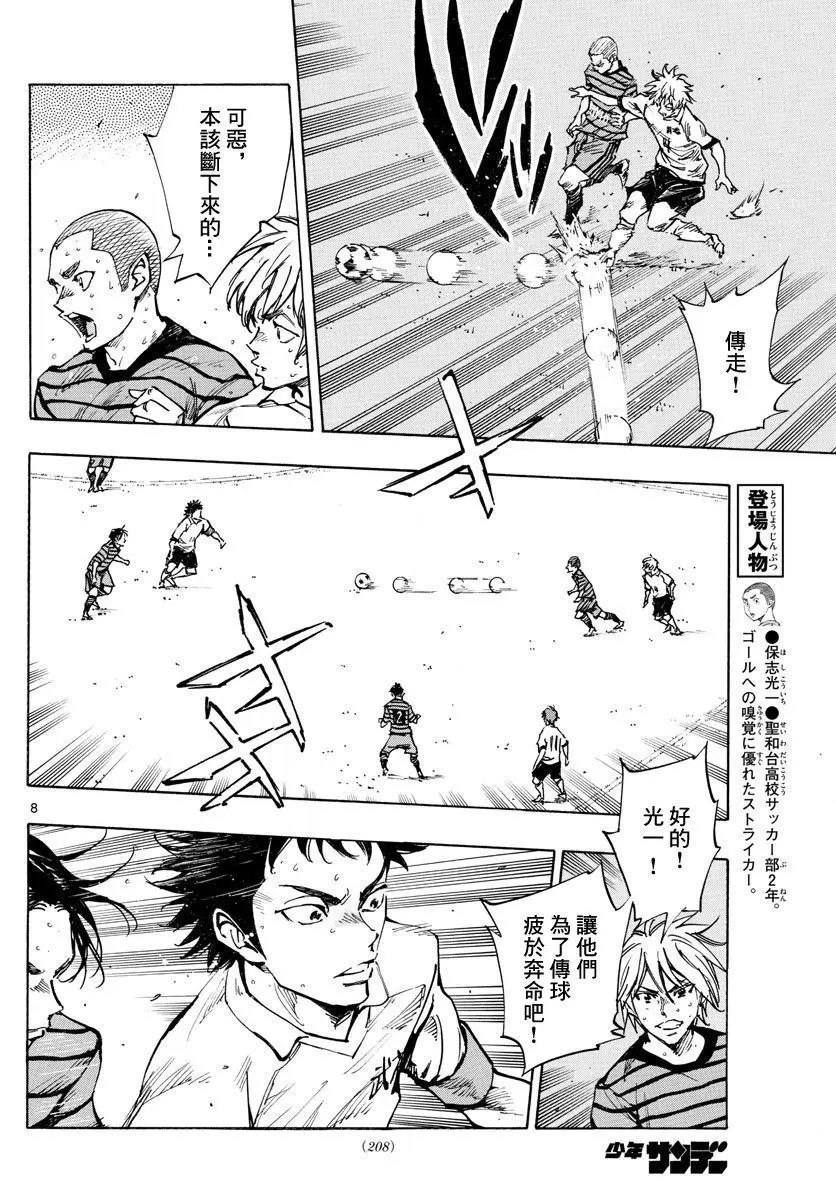 第326话