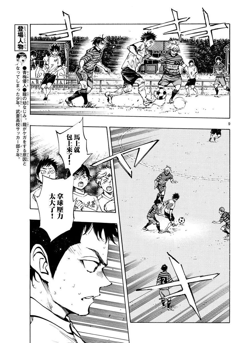 第326话