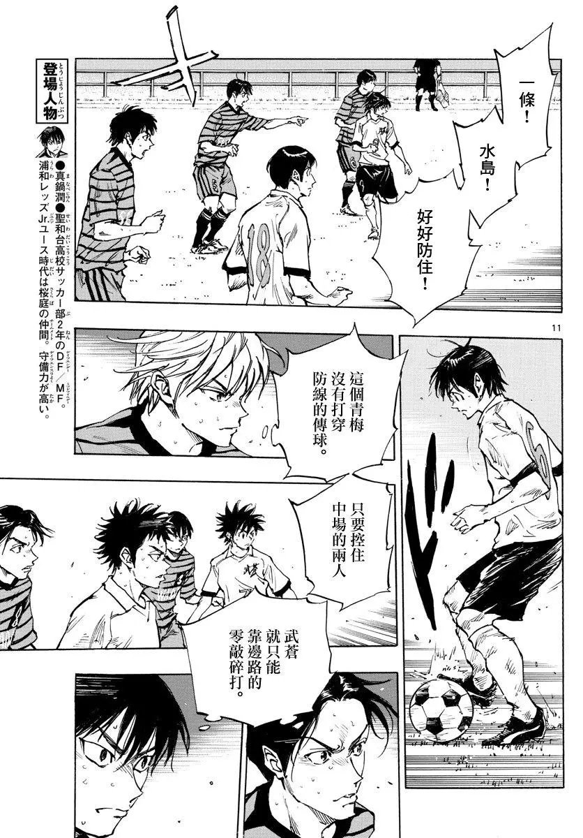 第326话