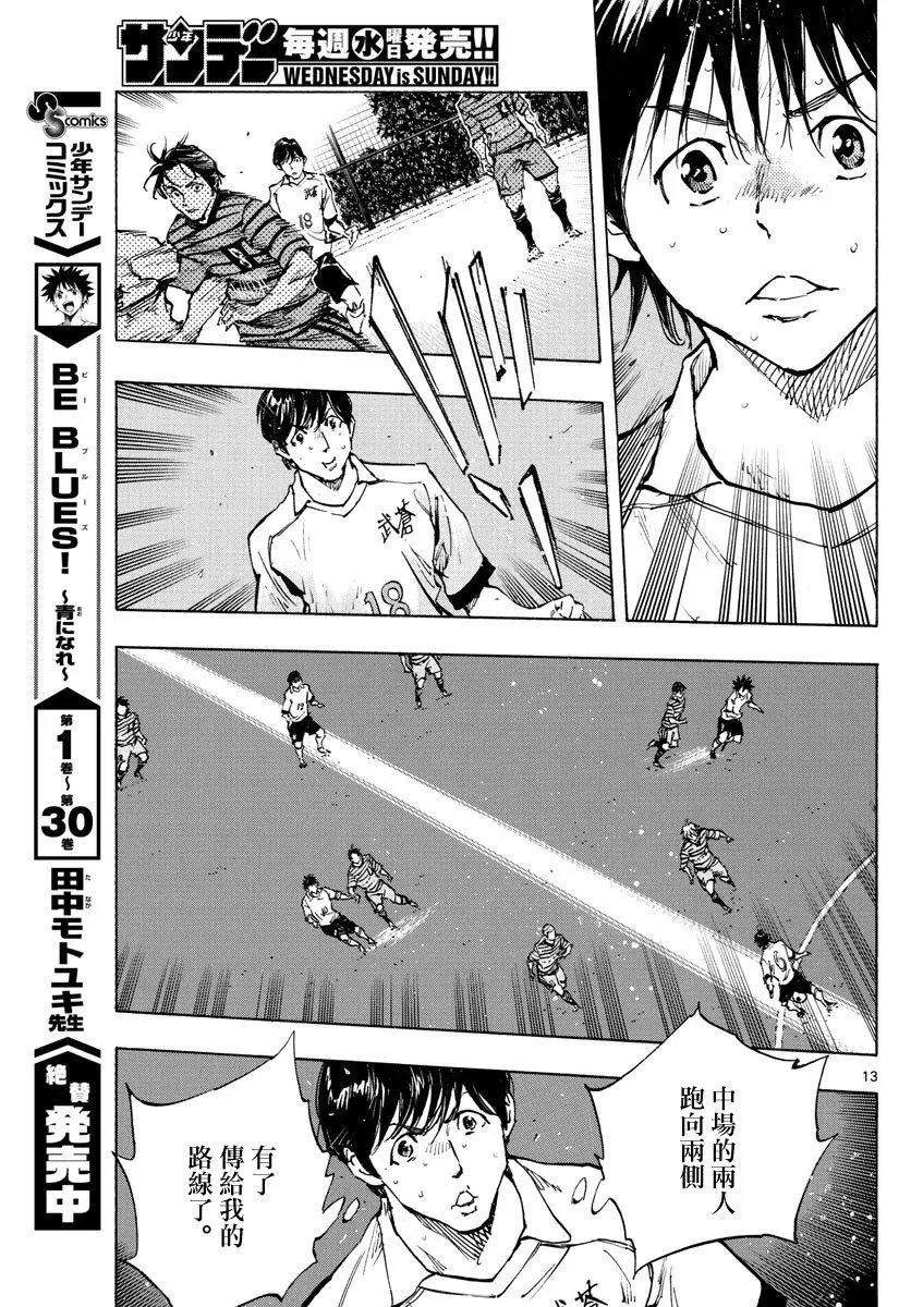 第326话