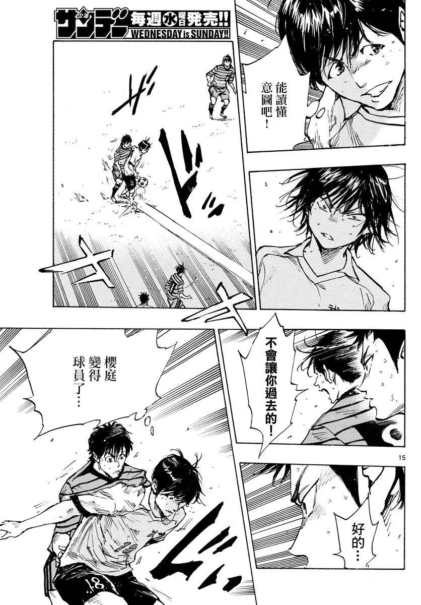 第326话