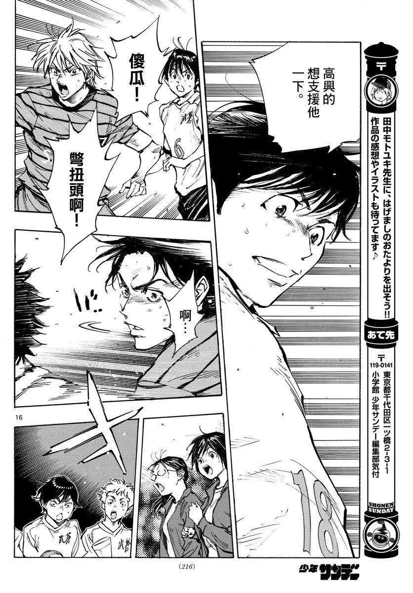 第326话