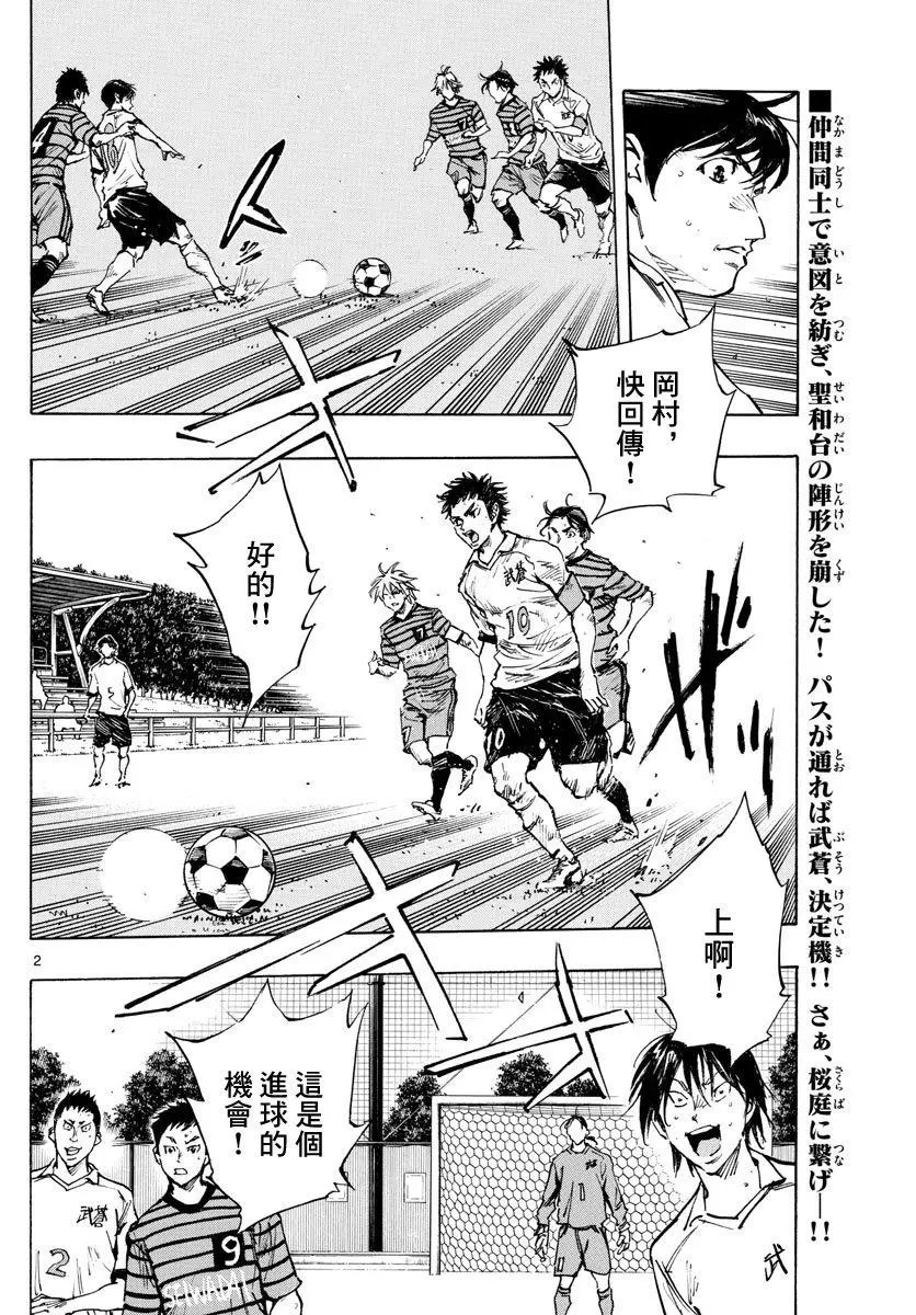 第327话