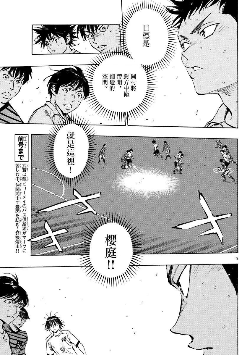 第327话