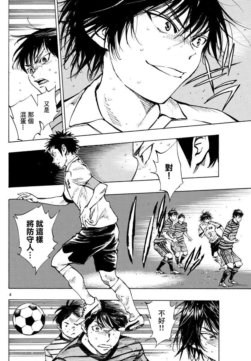 第327话