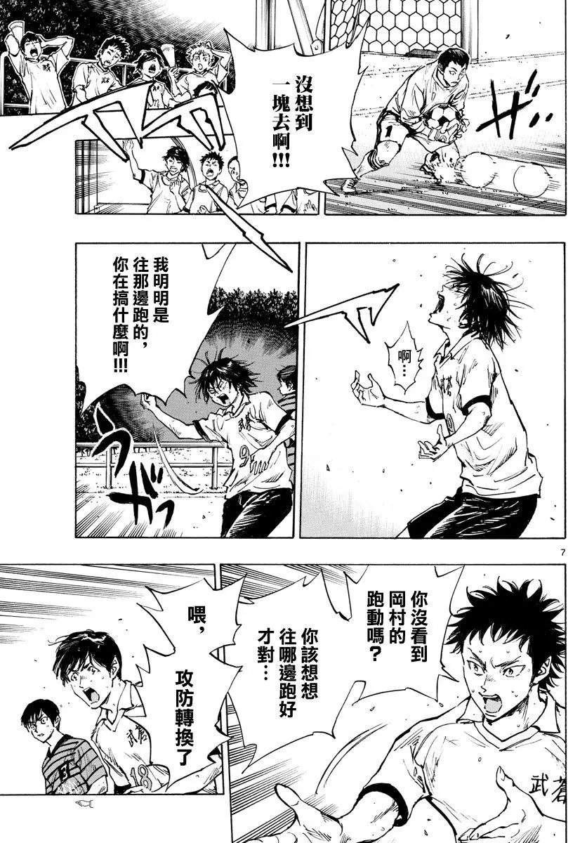 第327话