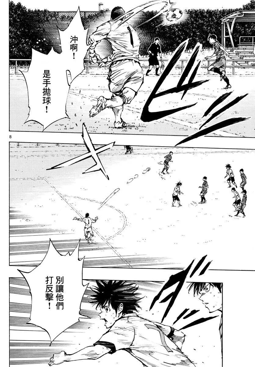 第327话