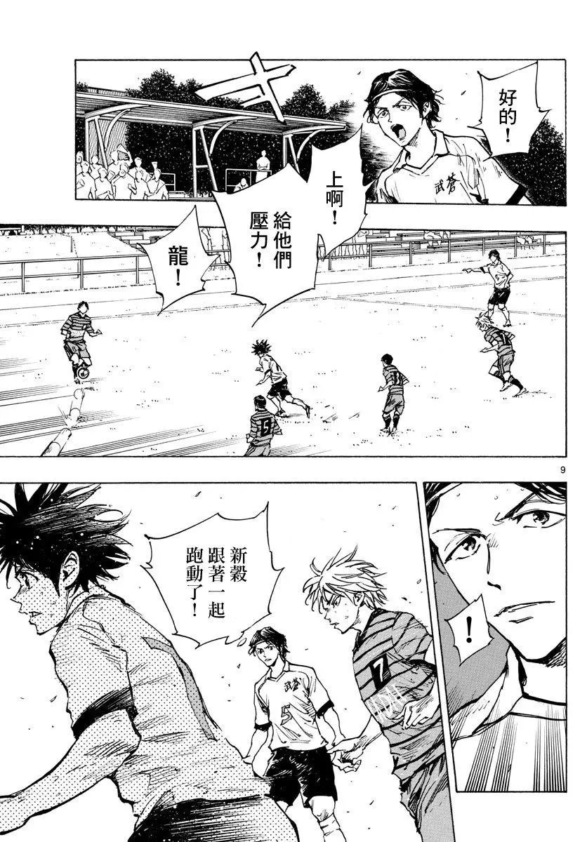 第327话