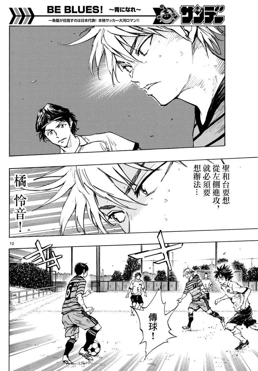第327话