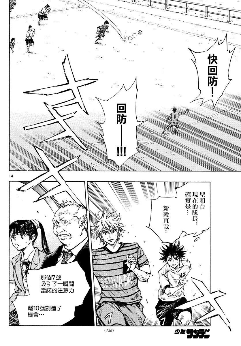 第327话