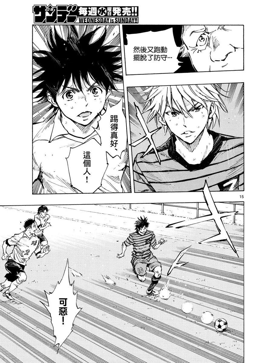 第327话