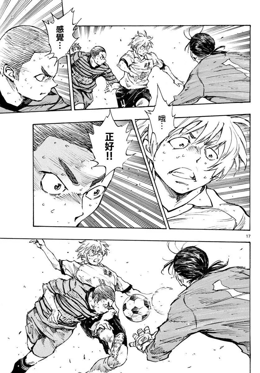 第327话