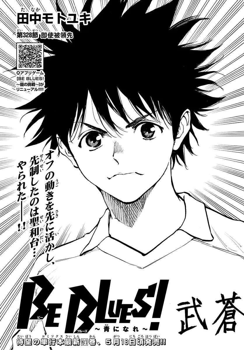 第328话