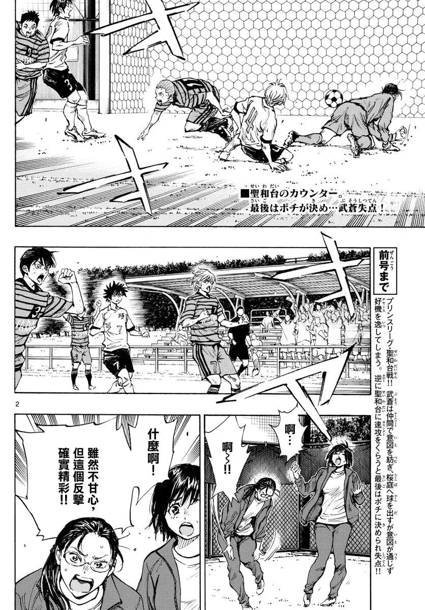 第328话