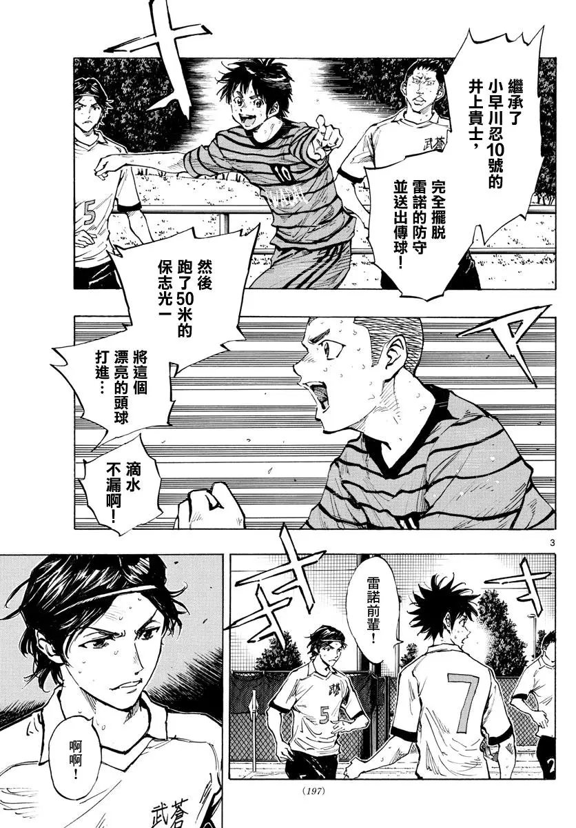 第328话