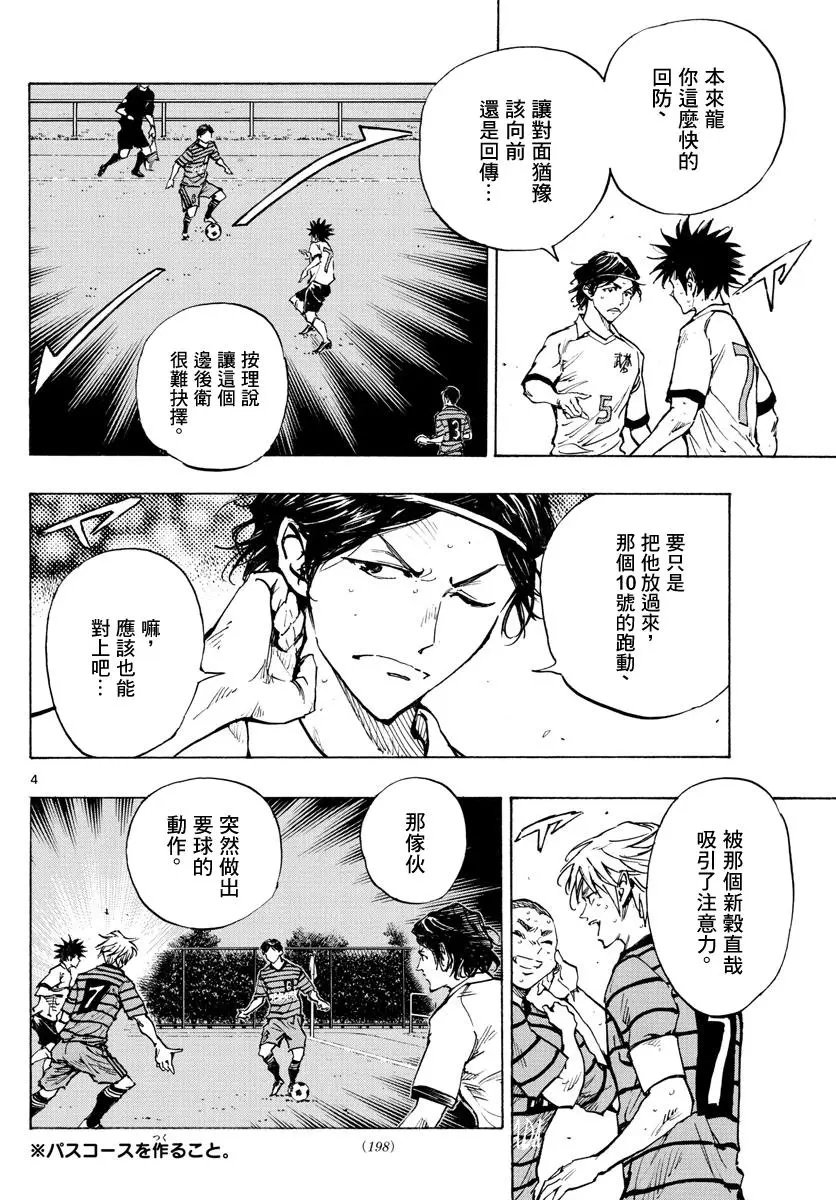 第328话