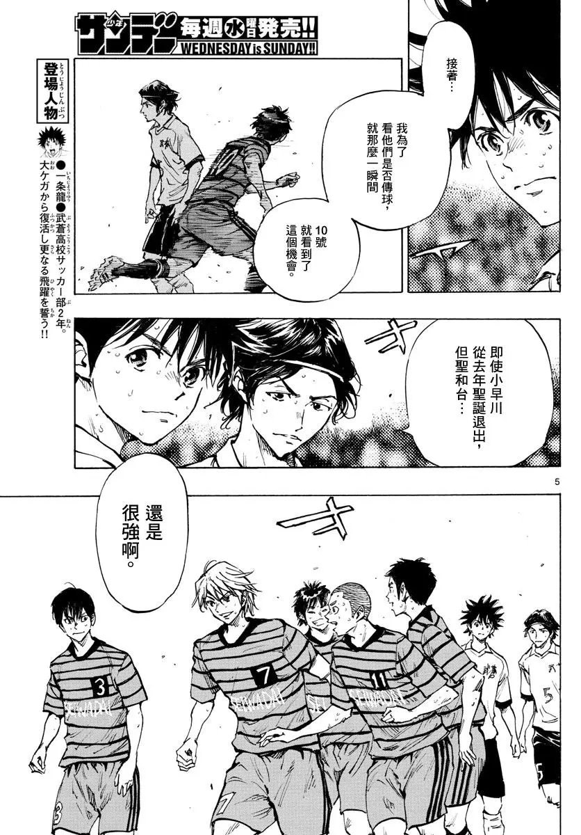 第328话
