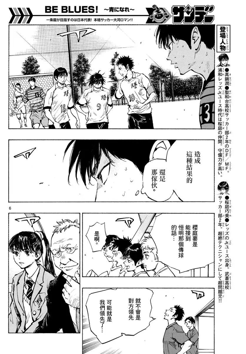 第328话