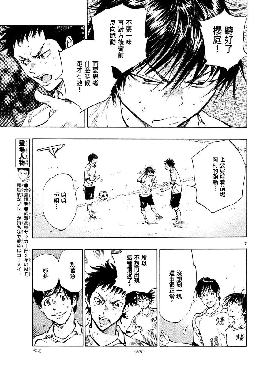 第328话
