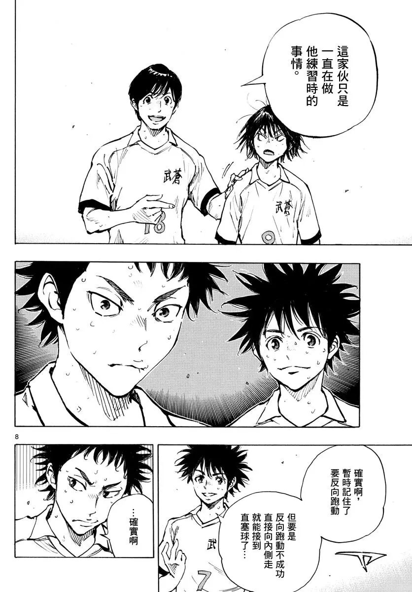 第328话
